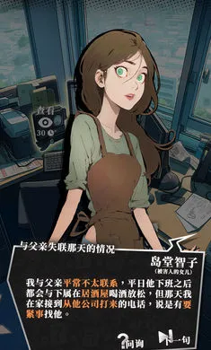 ��ʱ��̽�����������2026���°汾v1.15 ��׿��