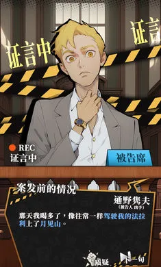 ��ʱ��̽�����������2026���°汾v1.15 ��׿��