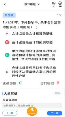 ��������(ְҵ���Ա���)v0.0.1 �ֻ���