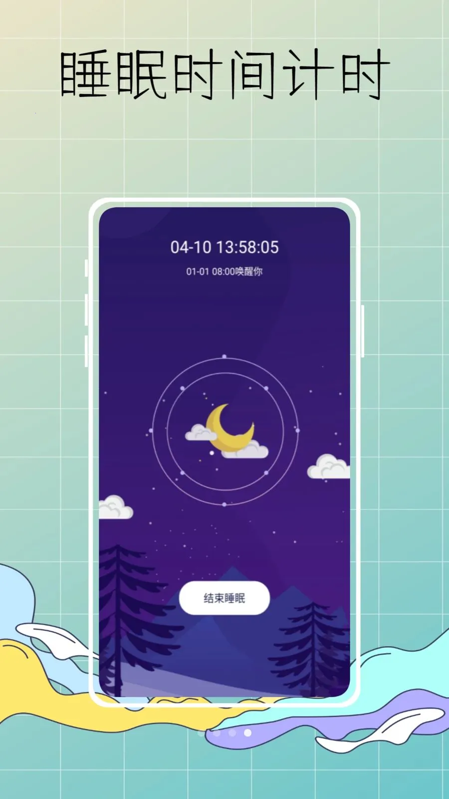 DeepSleep���˯�߼��(˯�߷��ɿ��չ���)v1.0.0 ��Ѱ�