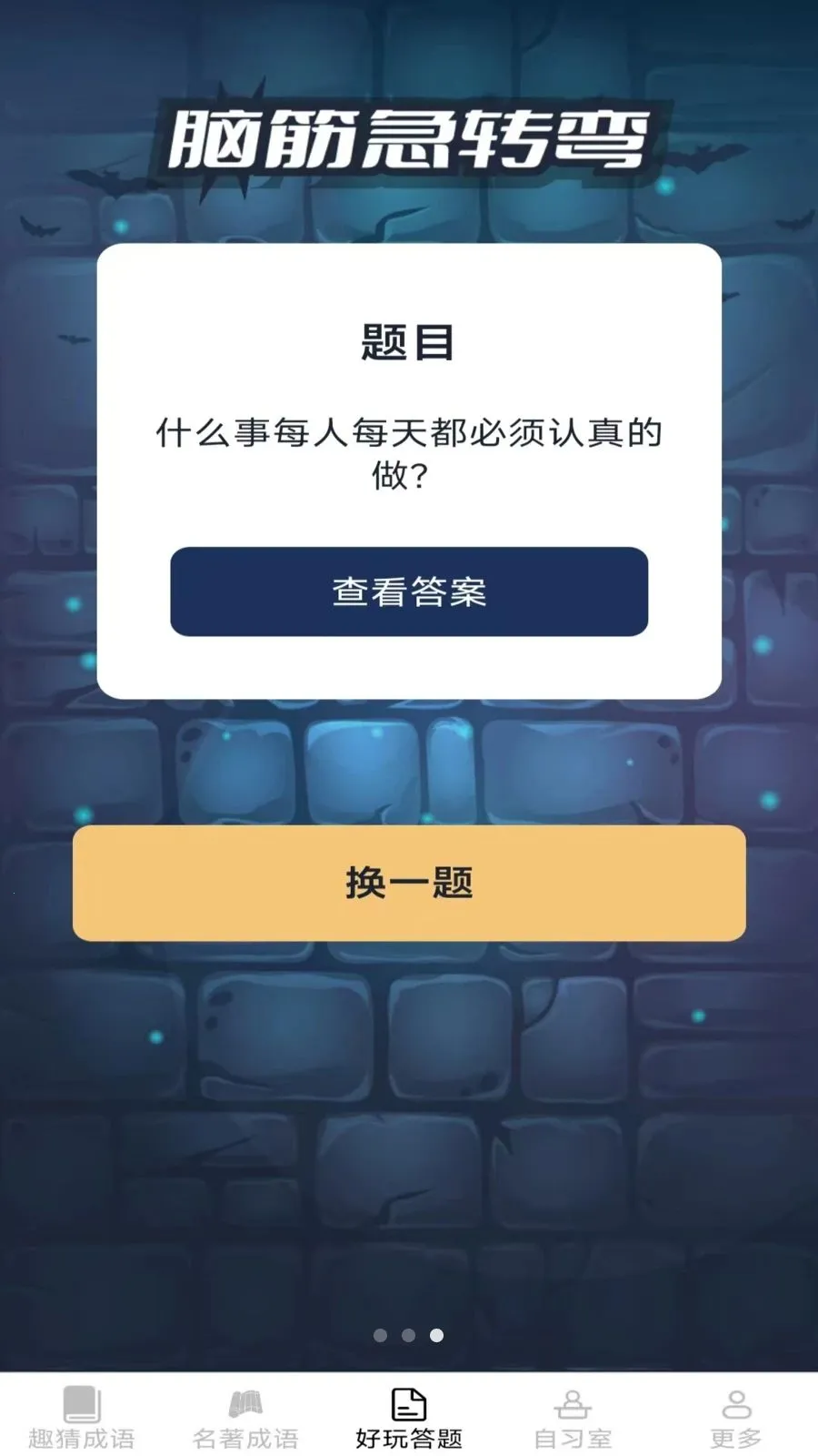 ���ֳ��ﰲ׿���ֻ���v2.6.7.2 ��Ѱ�