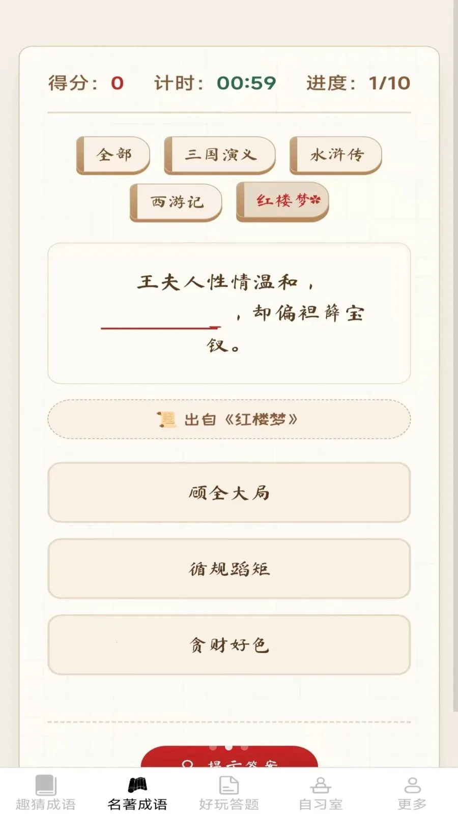 ���ֳ��ﰲ׿���ֻ���v2.6.7.2 ��Ѱ�