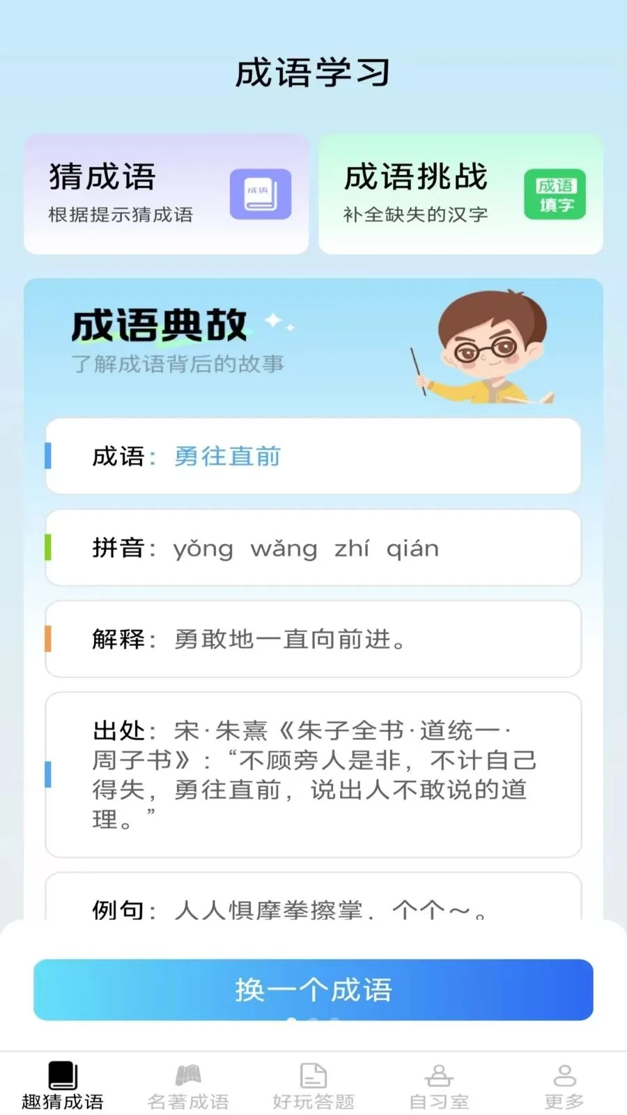 ���ֳ��ﰲ׿���ֻ���v2.6.7.2 ��Ѱ�