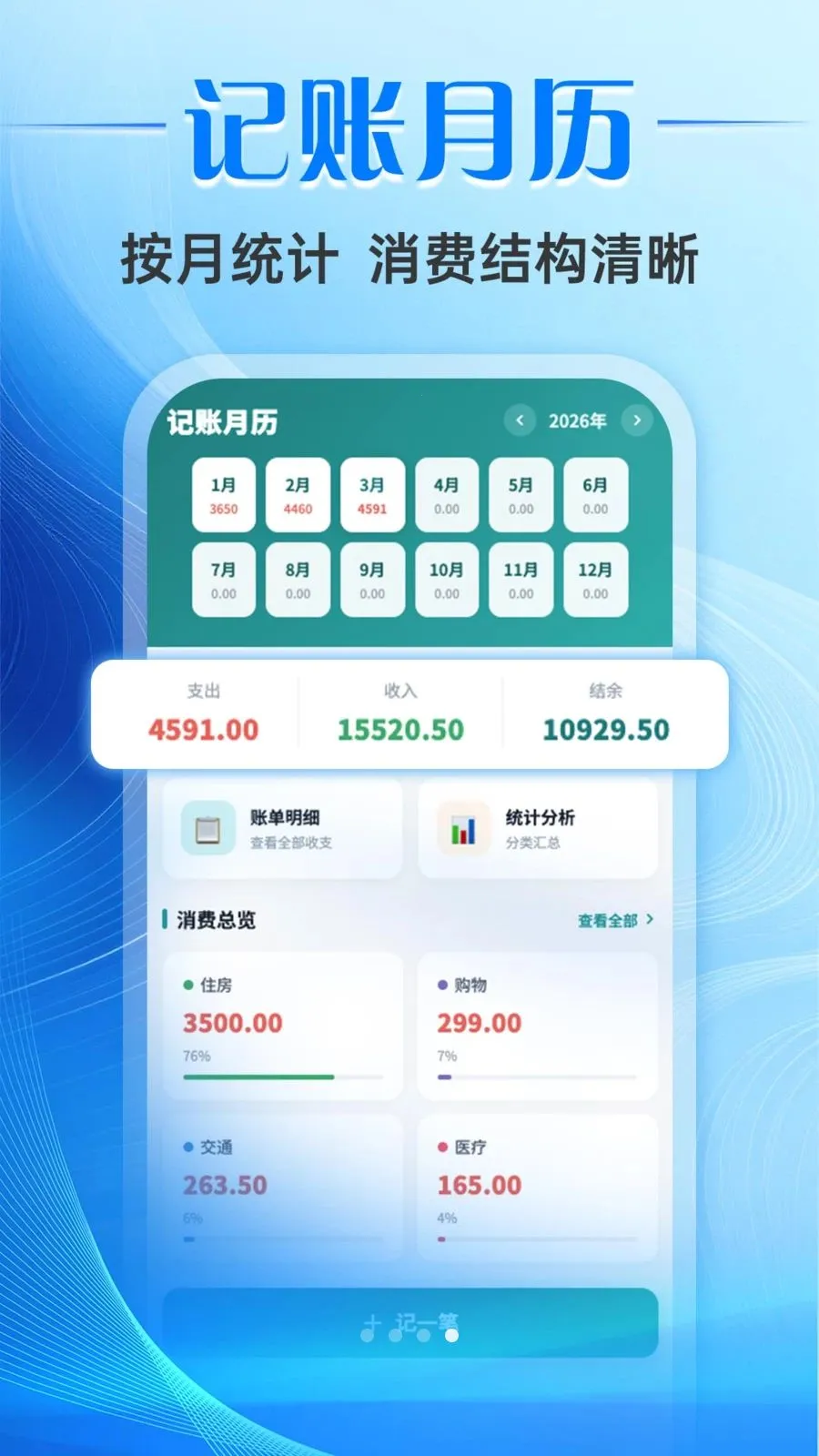 ƱС����Ʊ����(��Ʊ��������)v1.0.0 ��Ѱ�