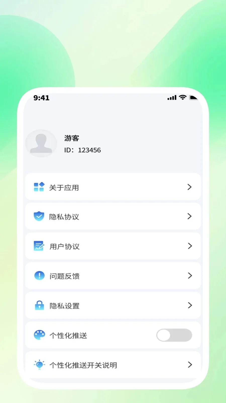 ���������ܼ�2026���ذ�װv1.0.3 �ٷ���