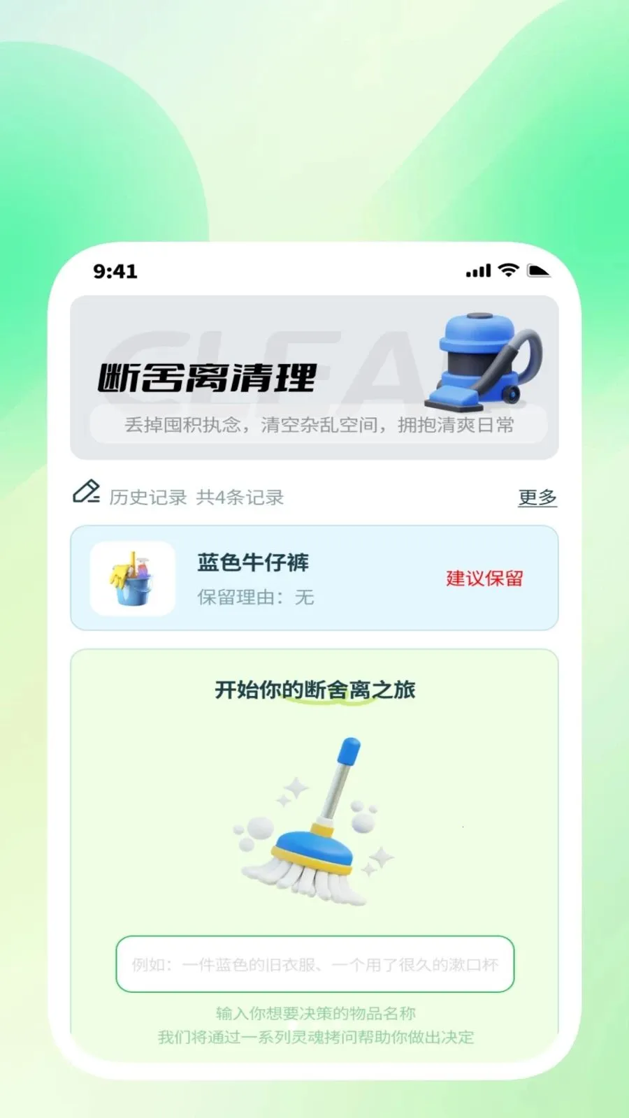 ���������ܼ�2026���ذ�װv1.0.3 �ٷ���