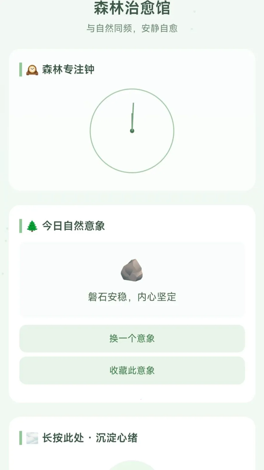 ��ȦС��(�๦�ܽ�ѹ��Ϸ)v1.0.1.275141743 ��Ѱ�