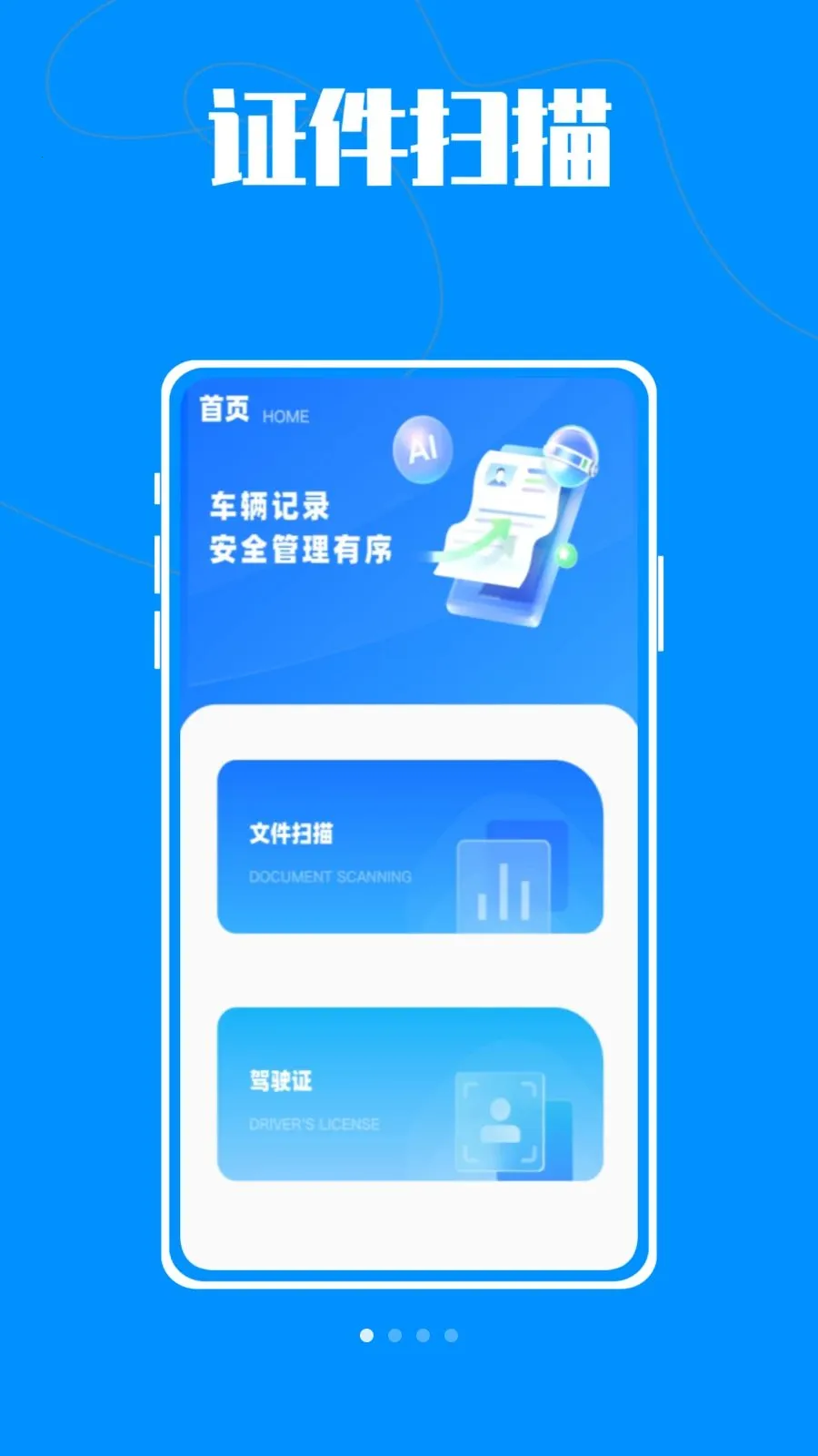 ����car(�г�һվʽ����)v1.0.0 �ٷ���