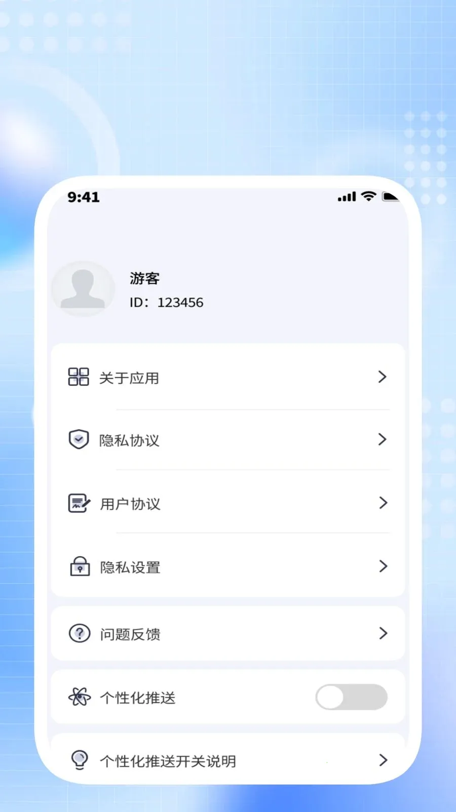 ����ɨ����(�칫Ч�ʹ���)v1.0.3 ���°�