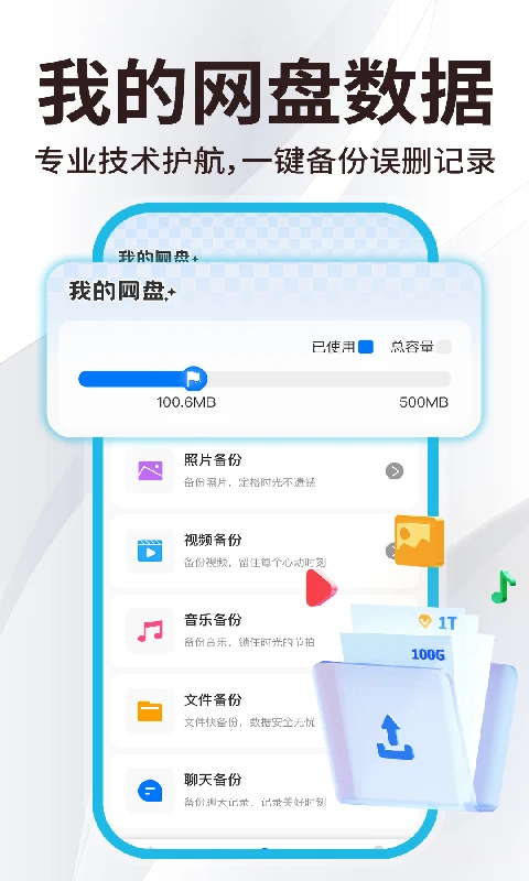 ΢��¼�ֻ��Ʊ���2026����v1.0.8 ��Ѱ�