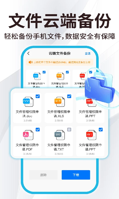 ΢��¼�ֻ��Ʊ���2026����v1.0.8 ��Ѱ�