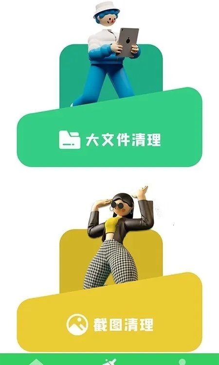 �ֻ��ܼ���������(�ֻ���������)v1.0 �ֻ���