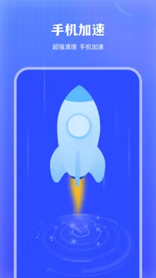 �ֻ��ܼ���������(�ֻ���������)v1.0 �ֻ���