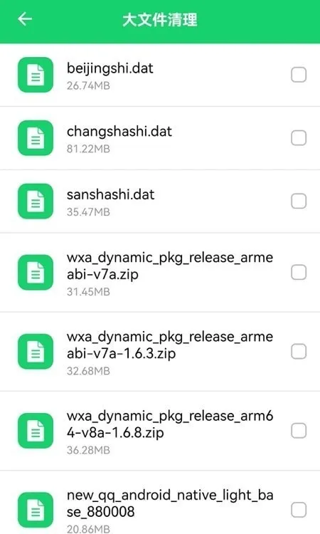 �ֻ��ܼ���������(�ֻ���������)v1.0 �ֻ���