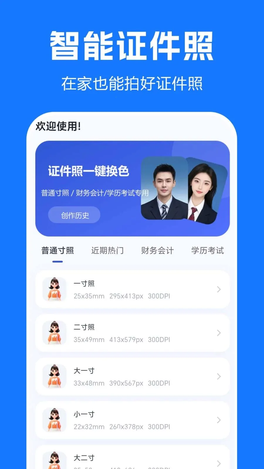 ����֤����������(֤������������)v1.0.0.1-O ��Ѱ�