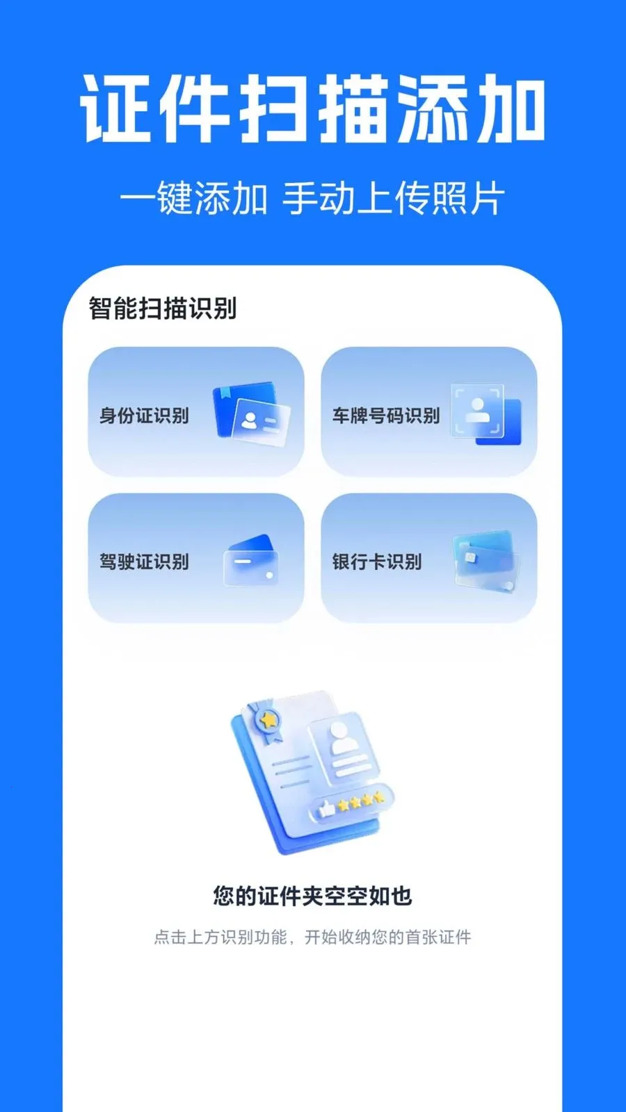 ����֤����������(֤������������)v1.0.0.1-O ��Ѱ�