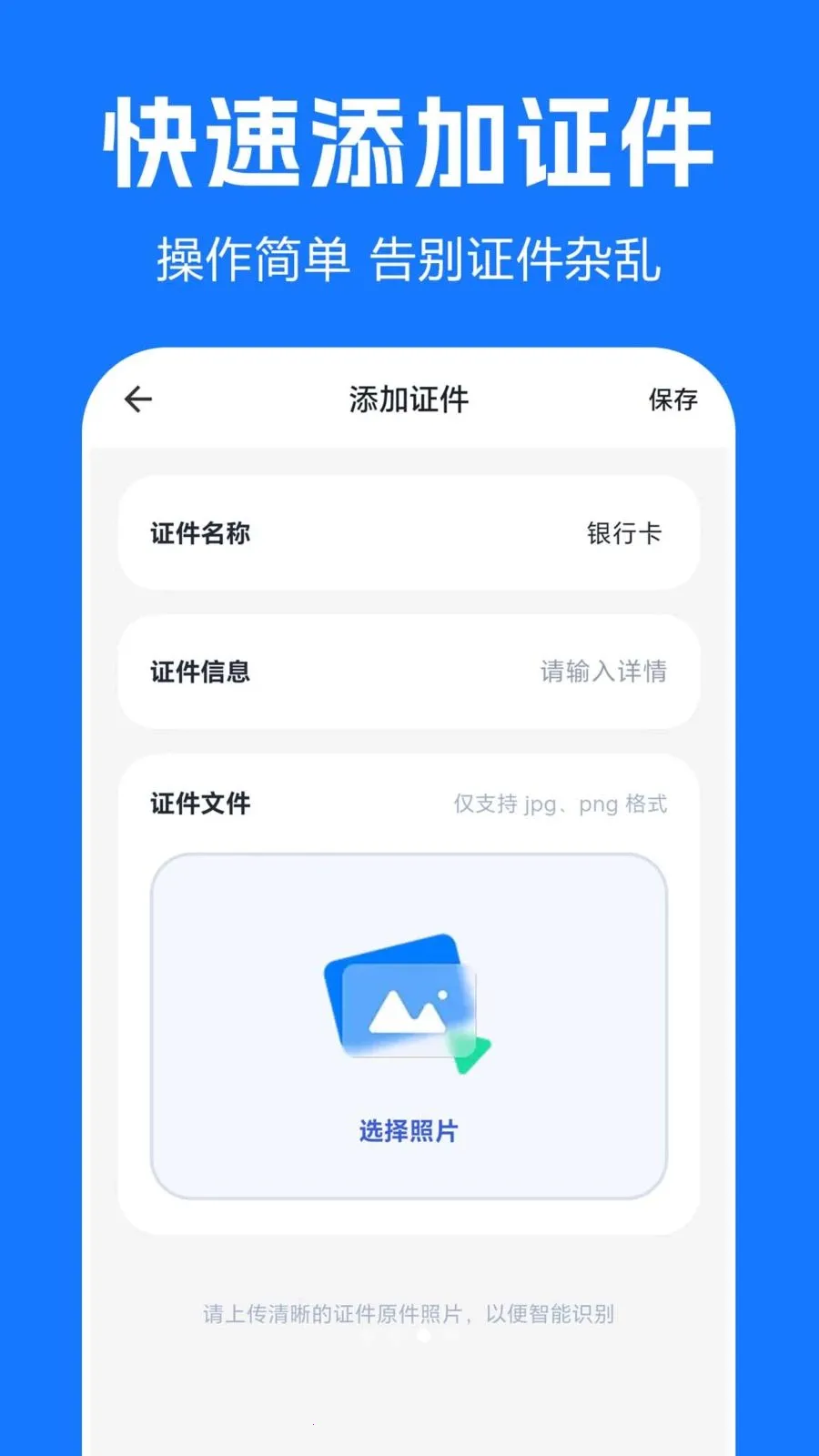 ����֤����������(֤������������)v1.0.0.1-O ��Ѱ�