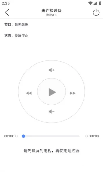 ���Ͷ����׿���ֻ���v1.6 ���°�