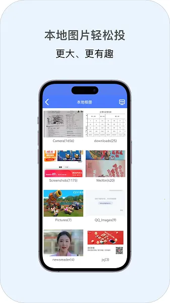 ���Ͷ����׿���ֻ���v1.6 ���°�