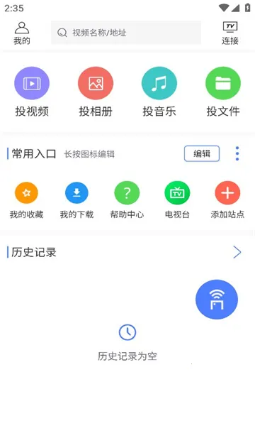 ���Ͷ����׿���ֻ���v1.6 ���°�