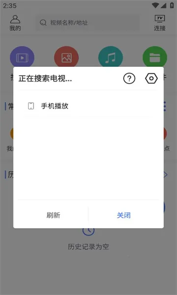 ���Ͷ����׿���ֻ���v1.6 ���°�