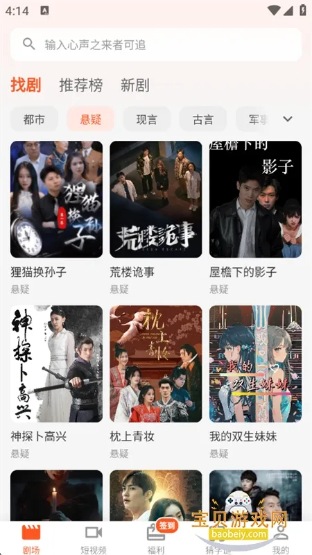 ��ָ����(�̾�ý��ƽ̨)v1.1.2 �ٷ���