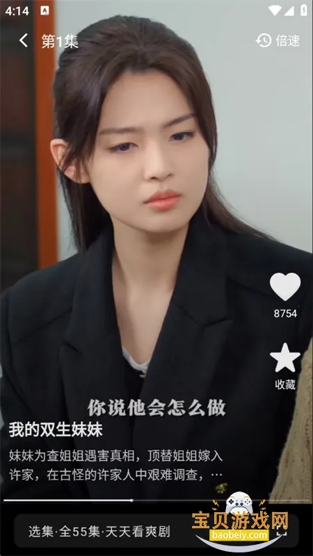 ��ָ����(�̾�ý��ƽ̨)v1.1.2 �ٷ���