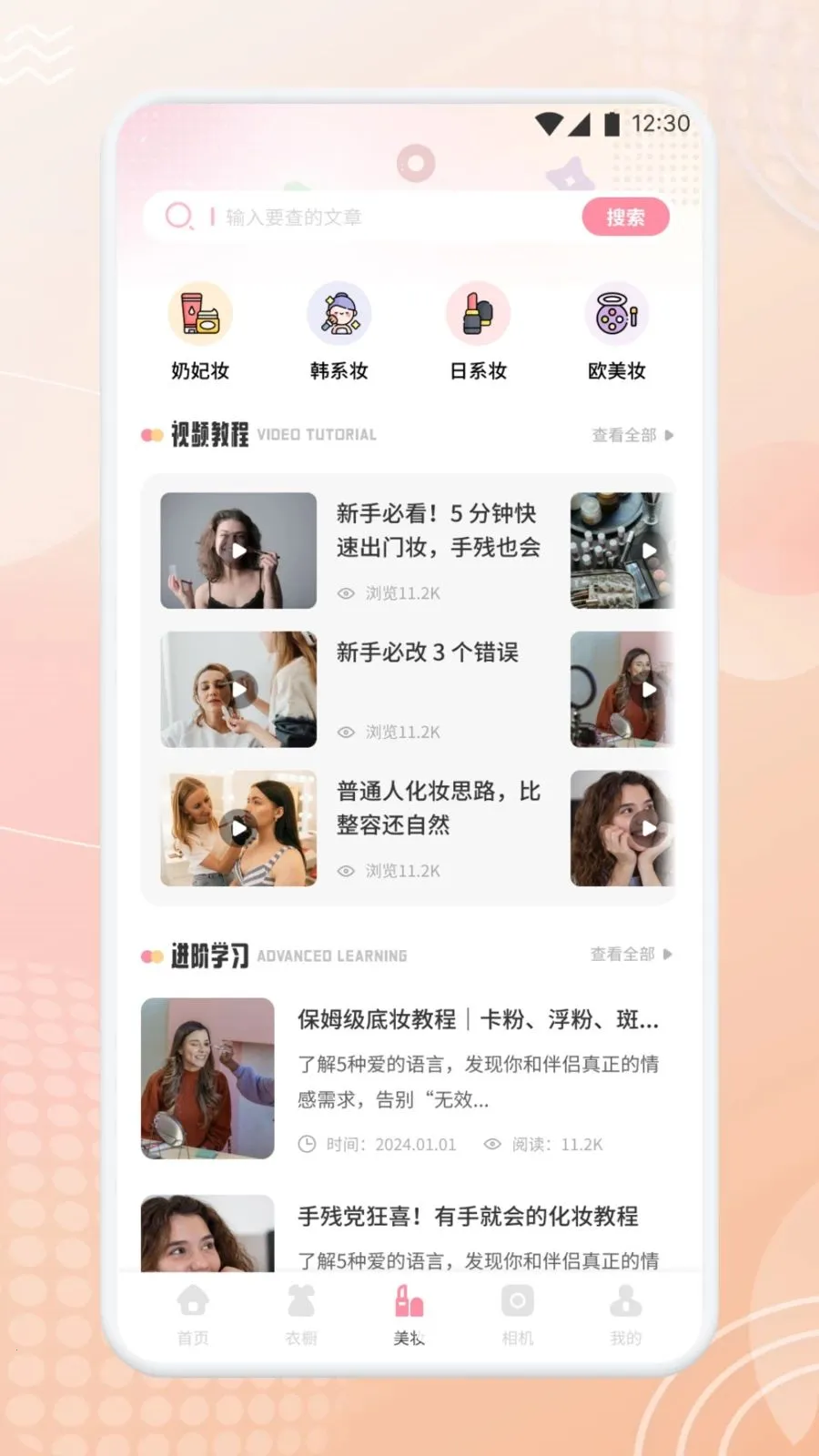 ��������2026���ذ�װv1.1 �ֻ���