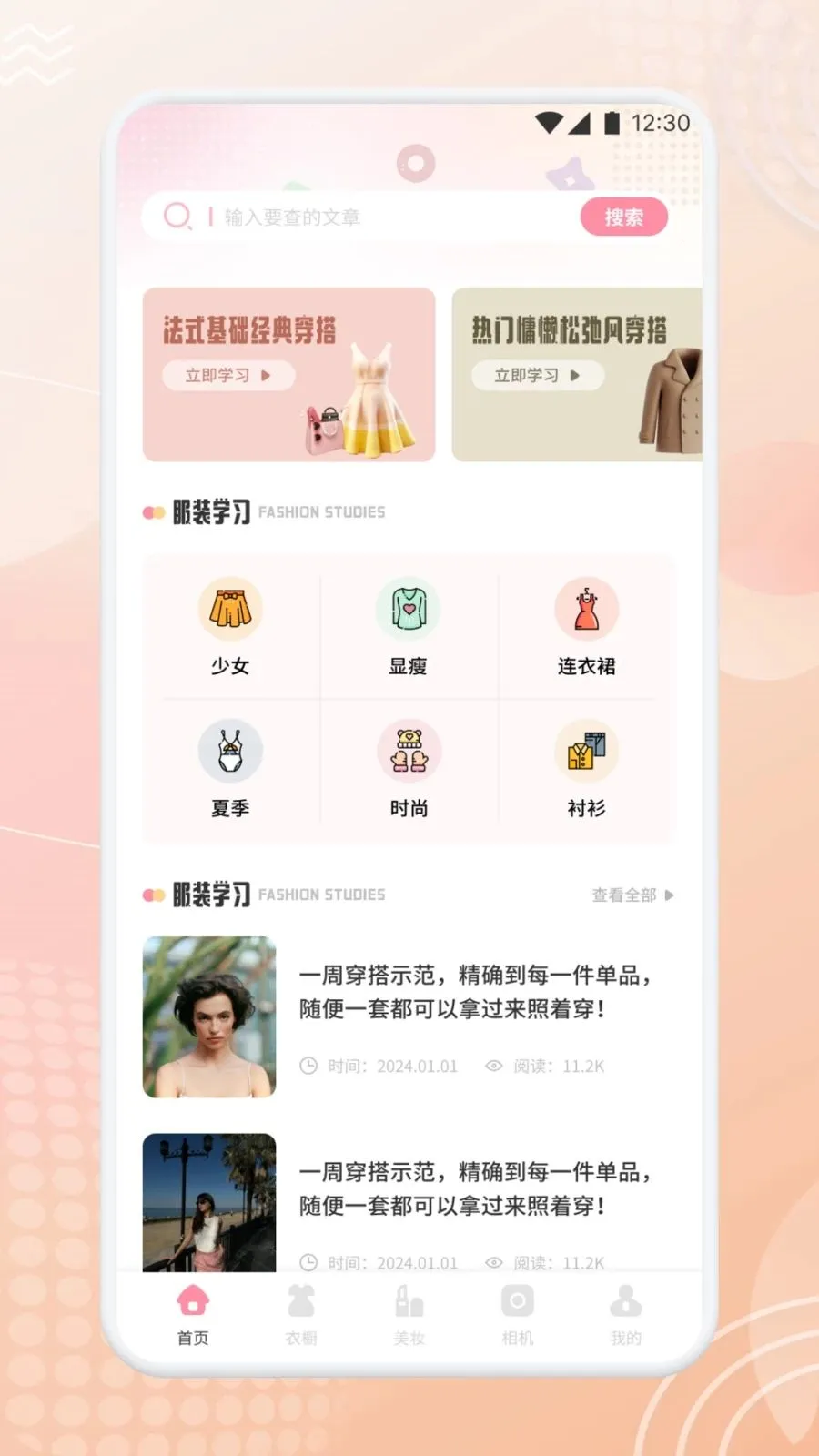 ��������2026���ذ�װv1.1 �ֻ���