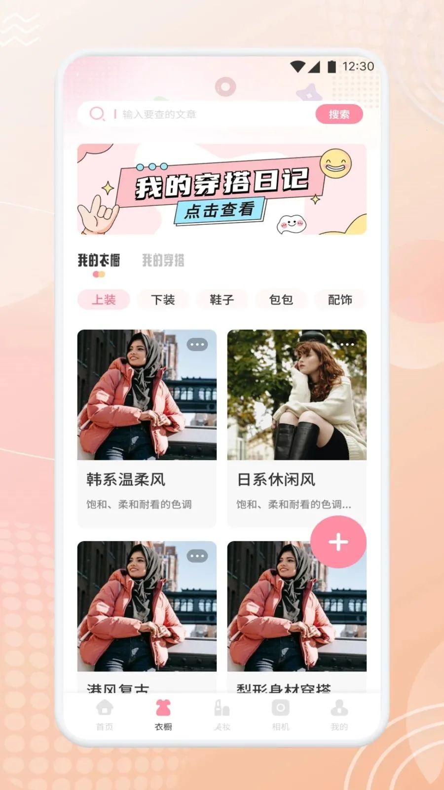 ��������2026���ذ�װv1.1 �ֻ���