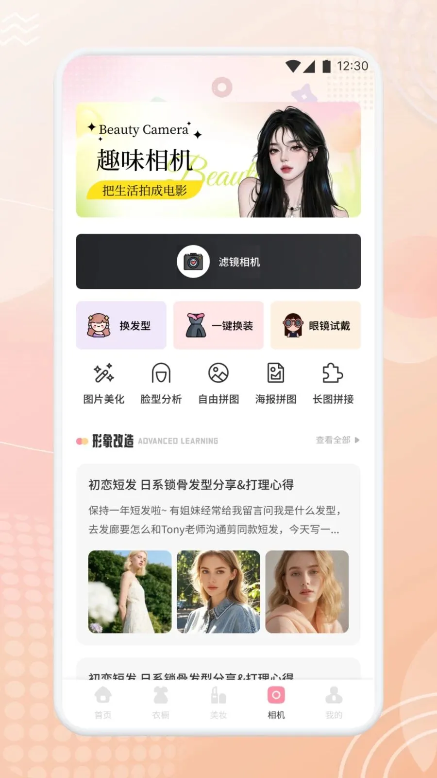 ��������2026���ذ�װv1.1 �ֻ���