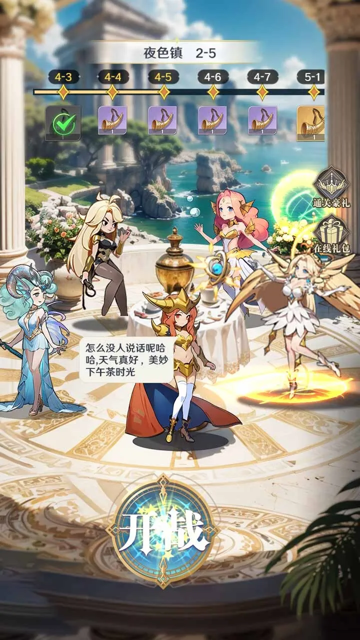 �޾�����2026���ذ�װv1.0.4 �ٷ���