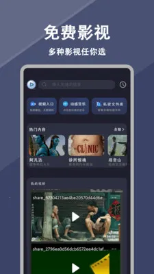 ���Ӿ�(Ӱ�Ӳ�������)v1.1.4 ��Ѱ�