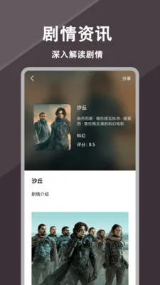 ���Ӿ�(Ӱ�Ӳ�������)v1.1.4 ��Ѱ�