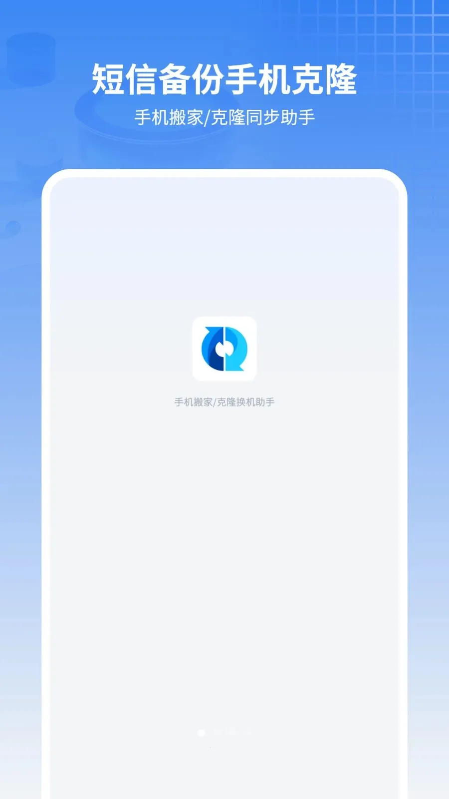 ���ű���ͨѶ¼2026���ذ�װv11.2.0 �ֻ���