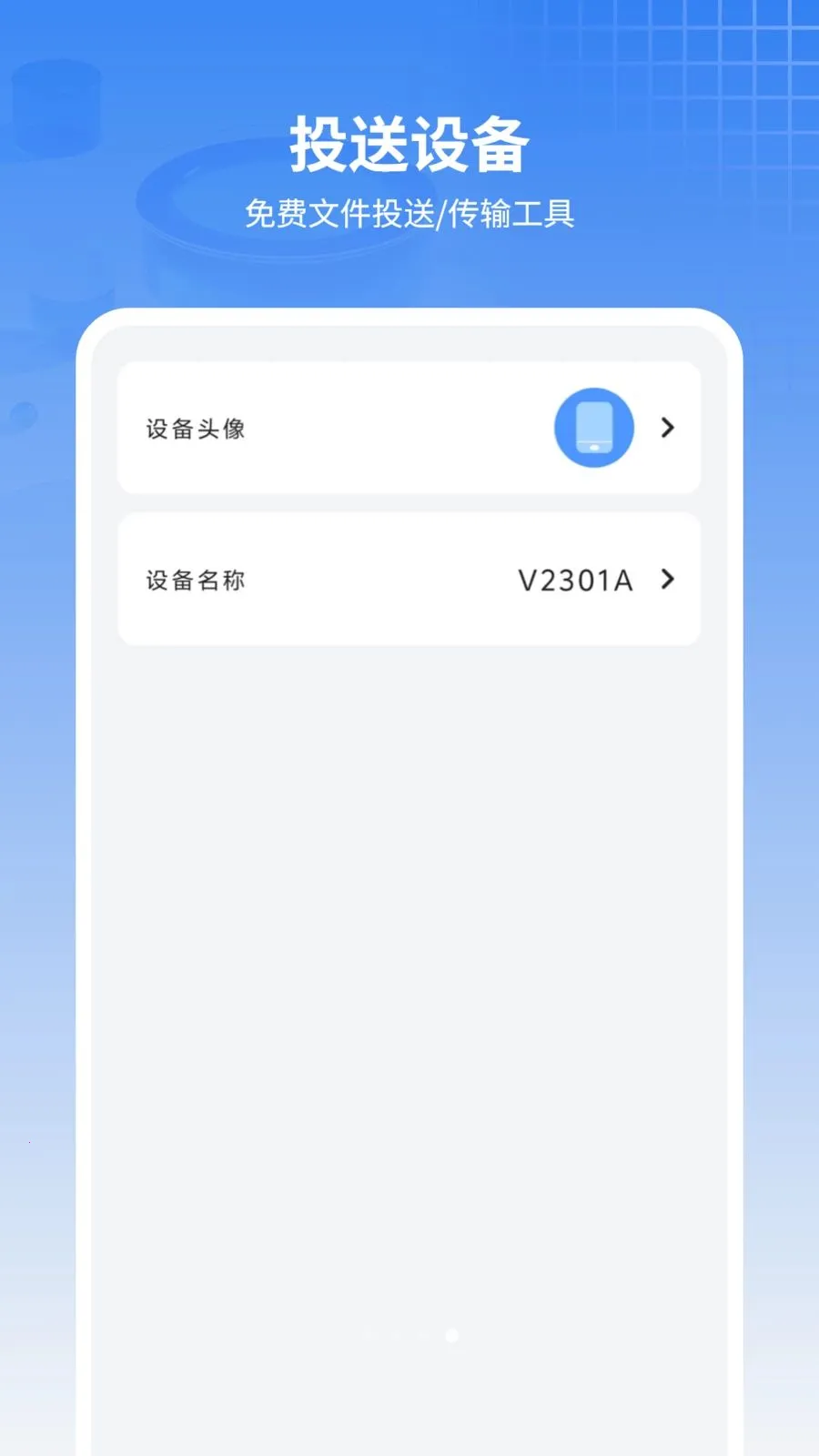 ���ű���ͨѶ¼2026���ذ�װv11.2.0 �ֻ���