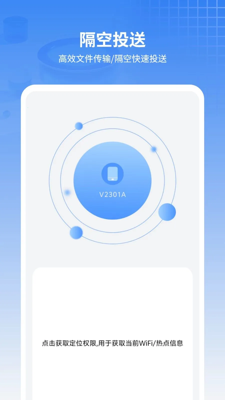 ���ű���ͨѶ¼2026���ذ�װv11.2.0 �ֻ���