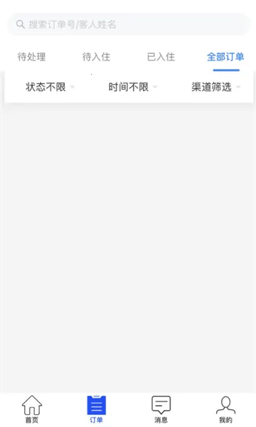 �ǻ۾Ƶ�2026���°汾v1.6.6 ��׿��