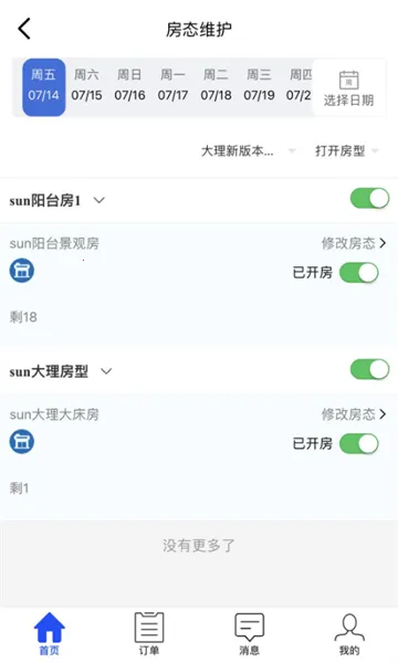 �ǻ۾Ƶ�2026���°汾v1.6.6 ��׿��