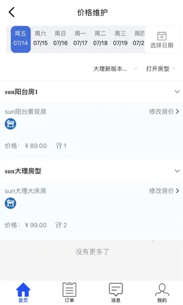 �ǻ۾Ƶ�2026���°汾v1.6.6 ��׿��