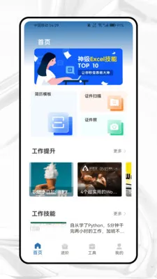 ��ѽ�ѹ�����ٷ����°汾v1.0.0 ��Ѱ�