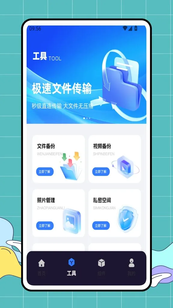 ��ѽ�ѹ�����ٷ����°汾v1.0.0 ��Ѱ�