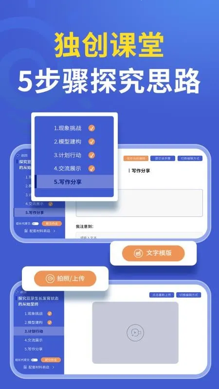 δ�ؿ�ѧ(Эͬ����ѧϰƽ̨)v1.0.0 ��Ѱ�