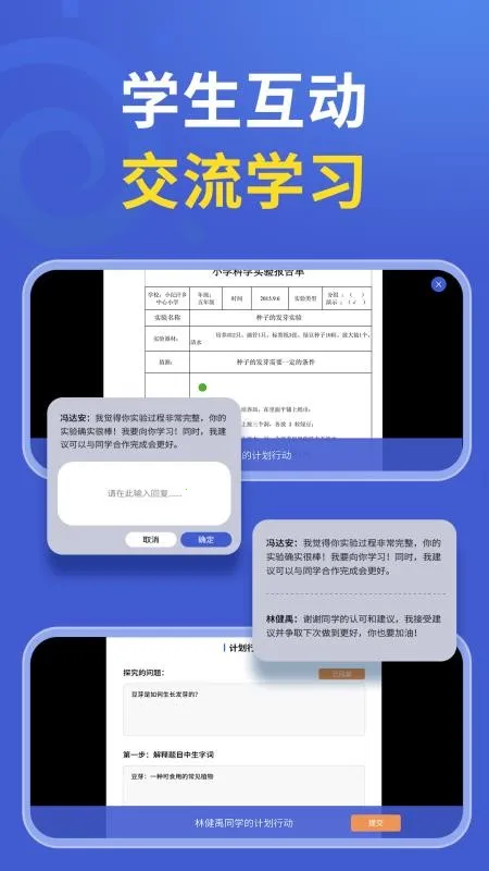 δ�ؿ�ѧ(Эͬ����ѧϰƽ̨)v1.0.0 ��Ѱ�