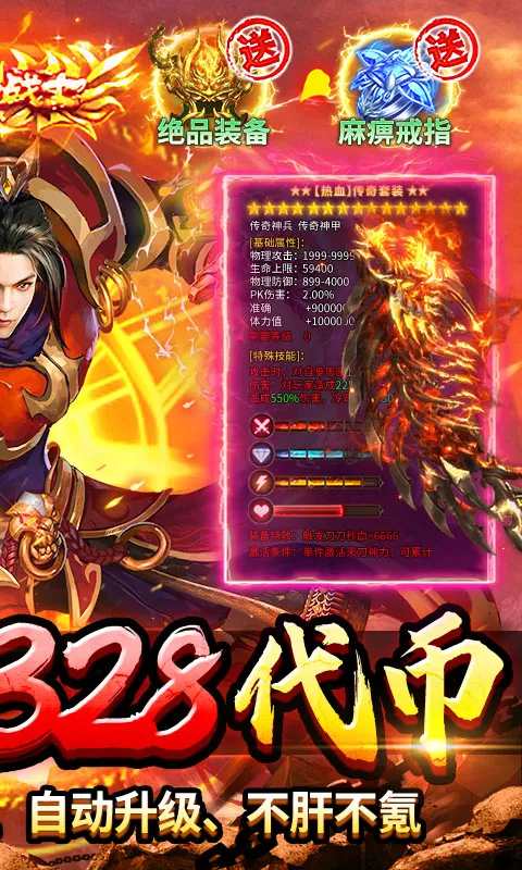 ����-Online2026���ذ�װv1.0.2 ���°�