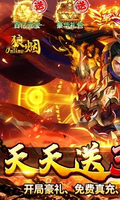 ����-Online2026���ذ�װv1.0.2 ���°�