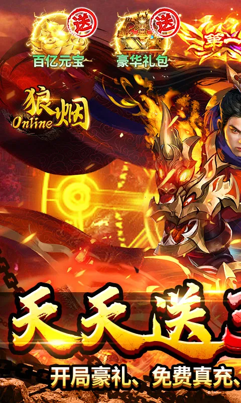 ����-Online2026���ذ�װv1.0.2 ���°�