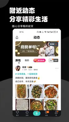 ��Լ��������(��������ƽ̨)v3.1.0 ���°�