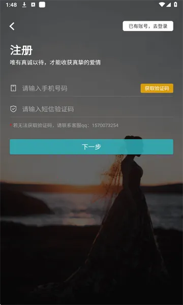 ��Լ��������(��������ƽ̨)v3.1.0 ���°�