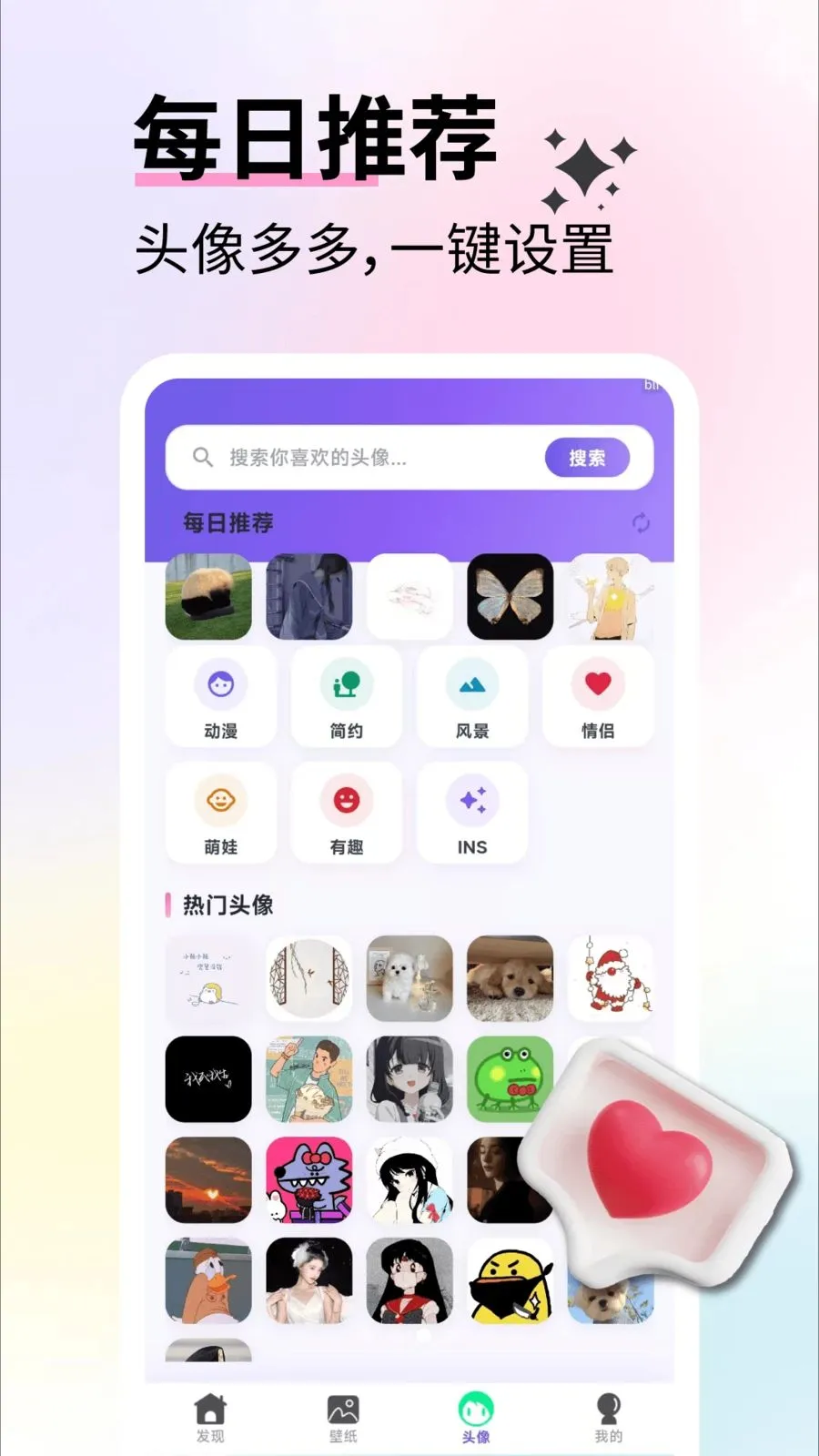 ��ѱ�ֽ��ѡ�����ֻ���v2.4.2 ��׿��